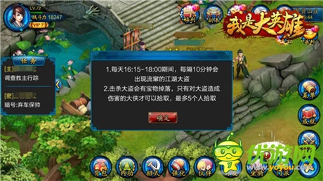 微操動(dòng)作手游《我是大英雄》趣味玩法爽爆來(lái)襲