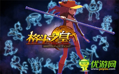 狂拽酷炫叼炸天《格斗之皇》星座幻獸盤點(diǎn)