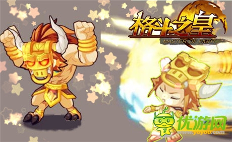 狂拽酷炫叼炸天《格斗之皇》星座幻獸盤點(diǎn)