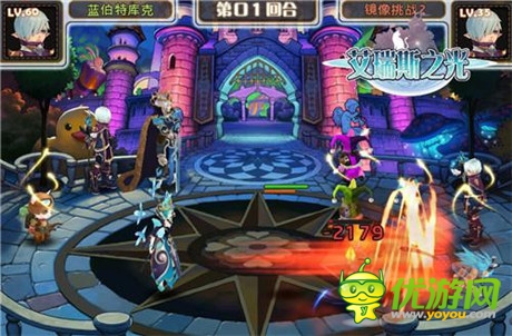 傳奇激戰(zhàn)《艾瑞斯之光》王者歸來譜寫奇跡