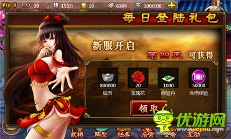 次時代三國題材巨作《虎將》初體驗(yàn)