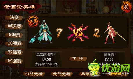 次時代三國題材巨作《虎將》初體驗(yàn)