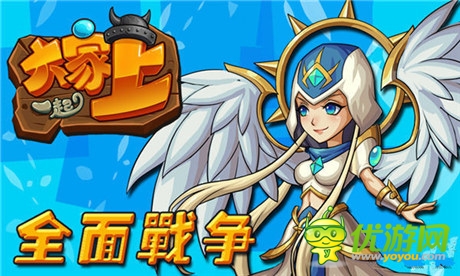 獨(dú)具一格的策略RPG+卡牌《大家一起上》首次曝光