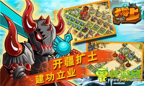 獨(dú)具一格的策略RPG+卡牌《大家一起上》首次曝光