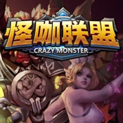 怪咖聯(lián)盟