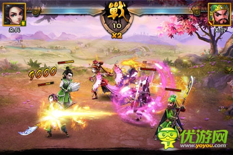 曹操來了截圖欣賞