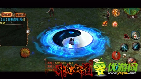 領(lǐng)跑掌端RPG《臥虎藏龍》全新官網(wǎng)耀目上線(xiàn)