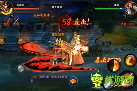 次時(shí)代格斗手游《弒魂》14號(hào)開啟不刪檔內(nèi)測(cè)