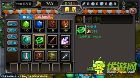 手游版LOL《怪咖聯(lián)盟》曝光 或開啟MOBA手游時(shí)代