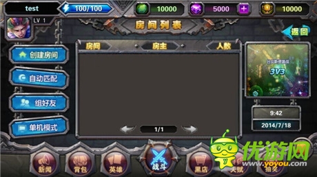 手游版LOL《怪咖聯(lián)盟》曝光 或開啟MOBA手游時(shí)代