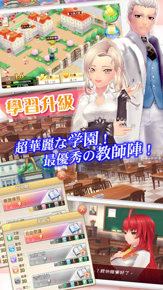 落櫻散華抄截圖欣賞