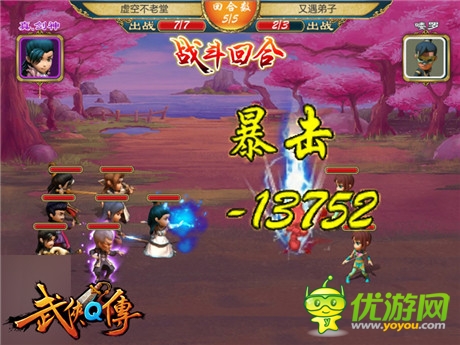 門派秘籍再掀江湖血斗《武俠Q傳》新版今日上線