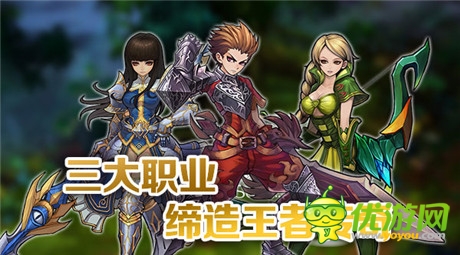 《君王3》CG動畫震撼發(fā)布 多元玩法拒絕枯燥