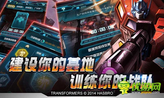 怒砸千萬 正版手游《變形金剛：崛起》今日公測(cè)