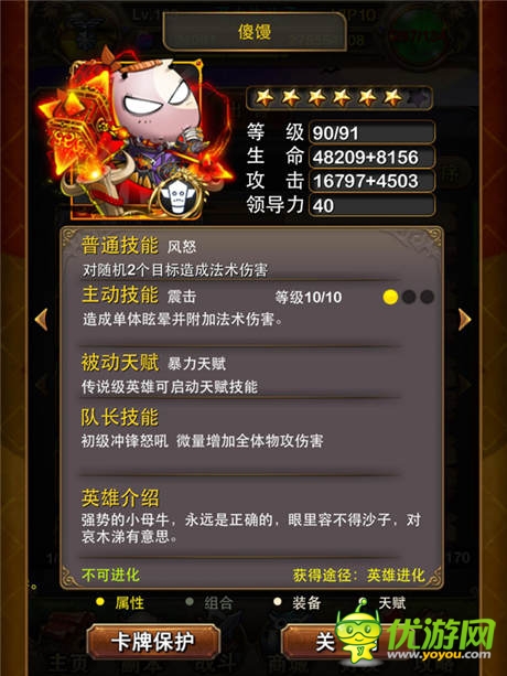 《我叫MT》4.1本月登場 五大精彩內(nèi)容重現(xiàn)經(jīng)典