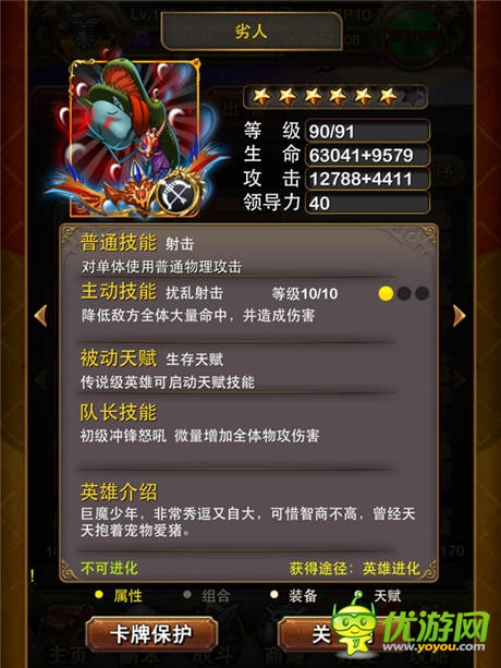 《我叫MT》4.1本月登場 五大精彩內(nèi)容重現(xiàn)經(jīng)典