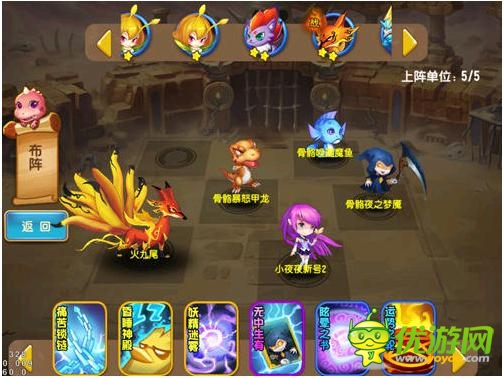 妖精筆記截圖欣賞