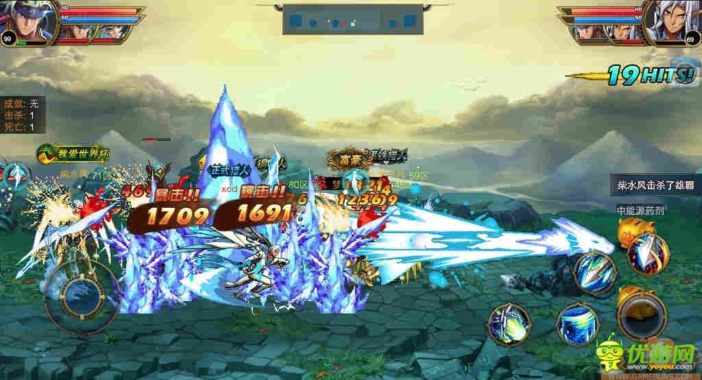 向蟲子開戰(zhàn)! 時(shí)空獵人失落的帝國通關(guān)全攻略