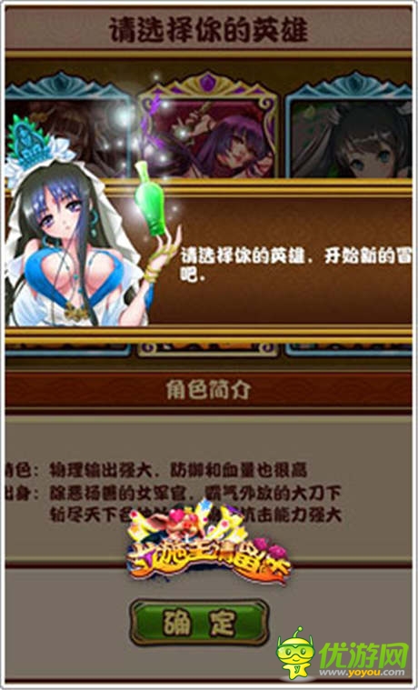 香艷西游hold不住 《女施主請(qǐng)留步》人氣爆棚