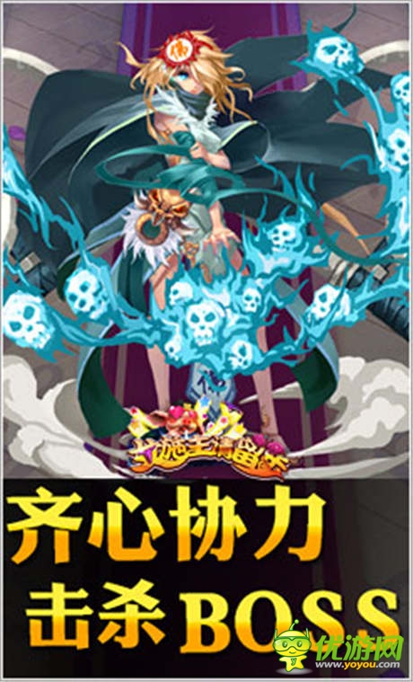 香艷西游hold不住 《女施主請(qǐng)留步》人氣爆棚