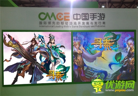 廣州盈正攜奇幻力作《尋秦OL》亮相CJ