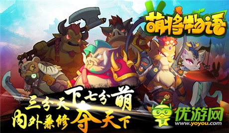  好禮送不?！睹葘⑽镎Z》火爆新服萌動出擊