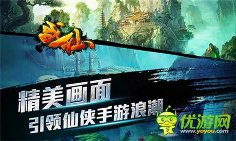 沒事談?wù)勄檎f說愛《戰(zhàn)仙》特色玩法解碼