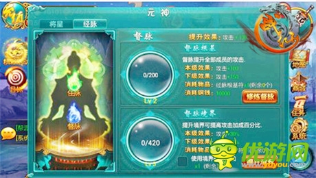 沒事談?wù)勄檎f說愛《戰(zhàn)仙》特色玩法解碼