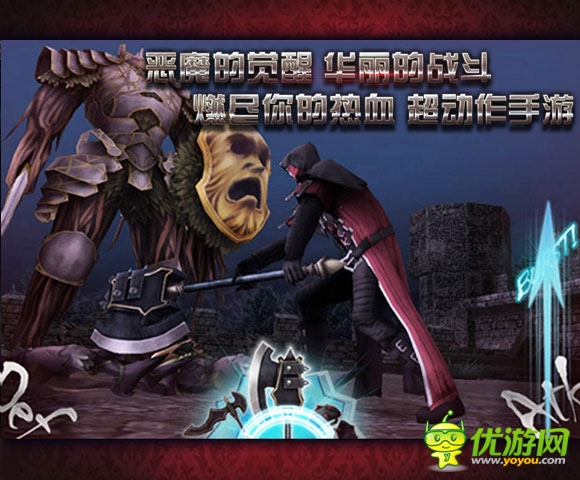 恐懼之魂截圖欣賞