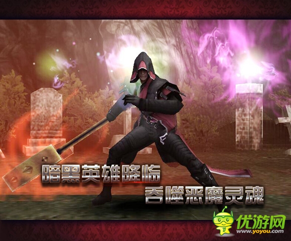 恐懼之魂截圖欣賞