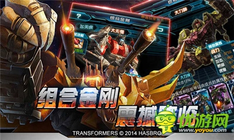 3小時(shí)收入50萬(wàn) 《變形金剛:崛起》iOS免費(fèi)榜NO.5