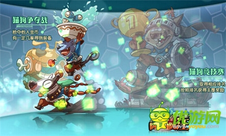 曝《阿喵阿汪》蓄勢(shì)待發(fā)將進(jìn)軍海外市場(chǎng)