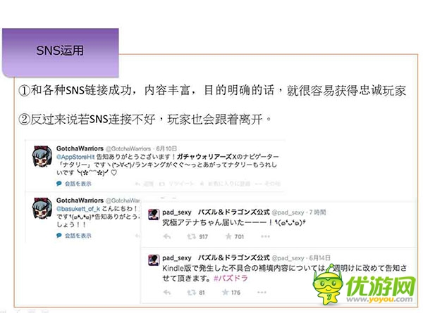 亞洲重點(diǎn)手游市場(chǎng)收入數(shù)據(jù)與產(chǎn)品趨勢(shì)分析