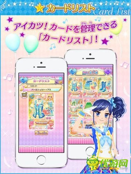 萬代南夢宮推出了新作《偶像活動》上架IOS