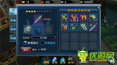 好馬也得配好鞍《倚天》玩轉(zhuǎn)神器打造