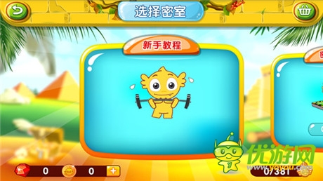 四大亮點助你通關《瘋狂的麥咭》V2.0版今日上線