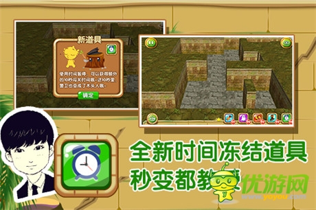 四大亮點助你通關《瘋狂的麥咭》V2.0版今日上線