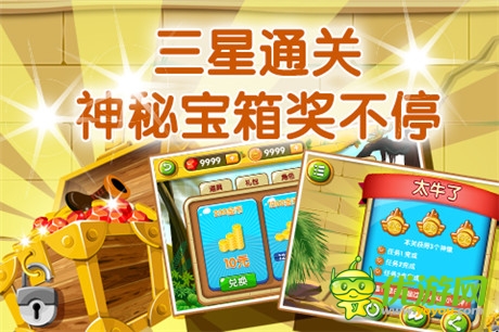 四大亮點助你通關《瘋狂的麥咭》V2.0版今日上線