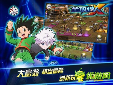 王者歸來闖試練《全職獵人X》靈魂封測開啟