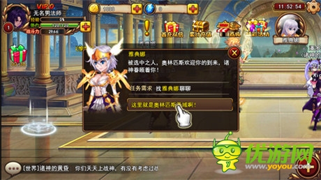 《創(chuàng)世戰(zhàn)神》獨(dú)家評(píng)測(cè):“切水果”式手勢(shì)出招