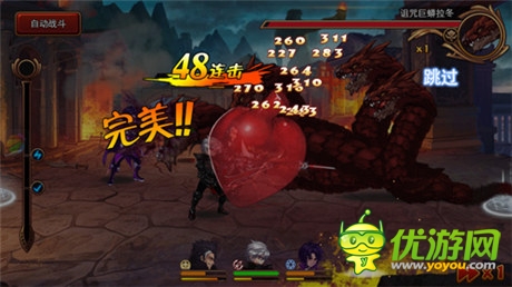 《創(chuàng)世戰(zhàn)神》獨(dú)家評(píng)測(cè):“切水果”式手勢(shì)出招