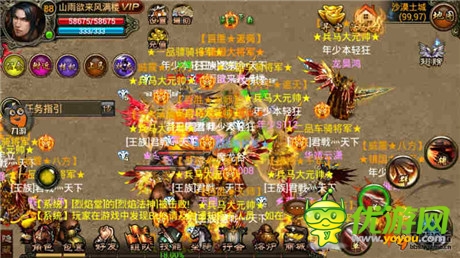 天神賜予羽翼《武尊》神翼系統(tǒng)全面上線