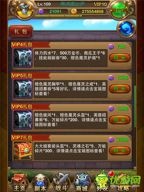 最強(qiáng)福利《我叫MT》4.1新版曝出:尊貴VIP服務(wù)上