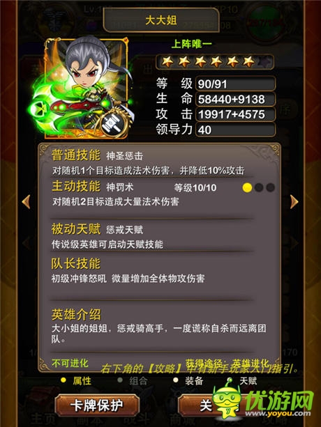 最強(qiáng)福利《我叫MT》4.1新版曝出:尊貴VIP服務(wù)上