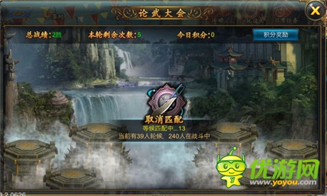 3v3玩法來襲《武俠外傳》將迎來不刪檔內(nèi)測