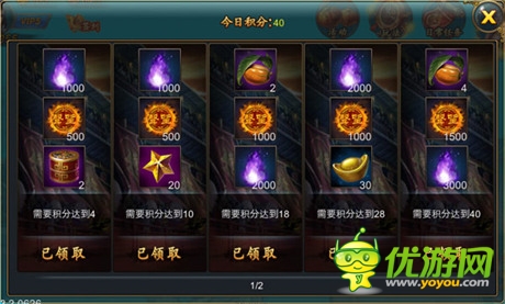 3v3玩法來襲《武俠外傳》將迎來不刪檔內(nèi)測