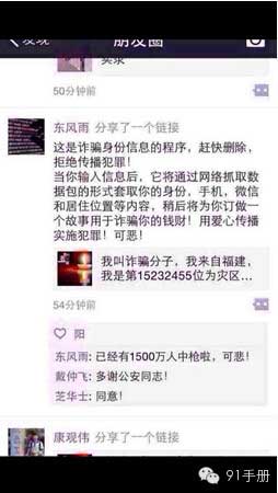 手游安全調(diào)查：零基礎(chǔ)小白30分鐘即可破解一款單機手游