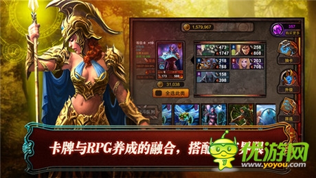 全新策略對(duì)戰(zhàn)卡牌手游《冰火戰(zhàn)魂》今日安卓?jī)?nèi)測(cè)