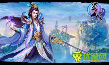 樂玩《蜀山奇緣》群毆戰(zhàn) 競技場PK誰爭鋒