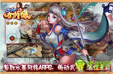 萌妹初成《天天小師妹》機(jī)會有限且行且珍惜